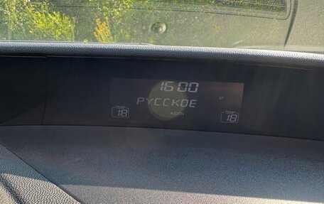 Honda Civic VIII, 2007 год, 970 000 рублей, 15 фотография