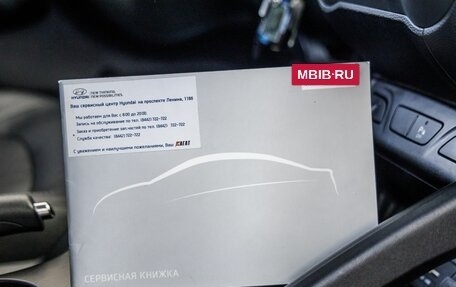 Hyundai ix35 I рестайлинг, 2015 год, 1 730 000 рублей, 26 фотография