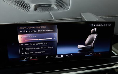 BMW X5, 2025 год, 16 175 000 рублей, 6 фотография