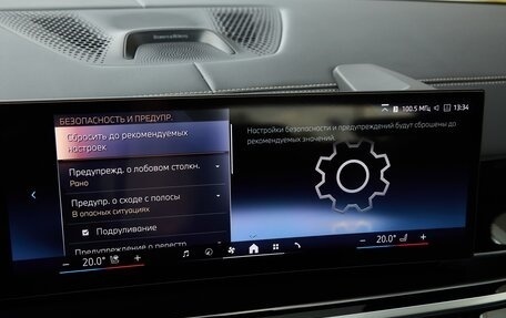 BMW X5, 2025 год, 16 175 000 рублей, 25 фотография