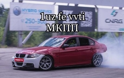 BMW 3 серия, 2006 год, 1 750 000 рублей, 1 фотография