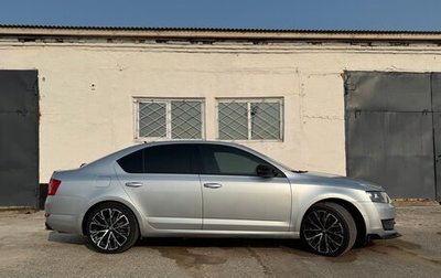 Skoda Octavia, 2013 год, 1 610 000 рублей, 1 фотография