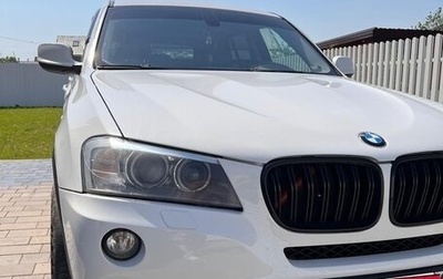 BMW X3, 2013 год, 2 300 000 рублей, 1 фотография