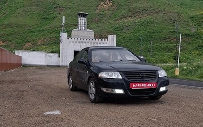 Nissan Almera Classic, 2008 год, 520 000 рублей, 1 фотография
