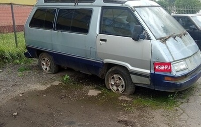 Toyota MasterAce Surf, 1988 год, 75 000 рублей, 1 фотография