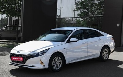 Hyundai Elantra, 2023 год, 1 877 000 рублей, 1 фотография
