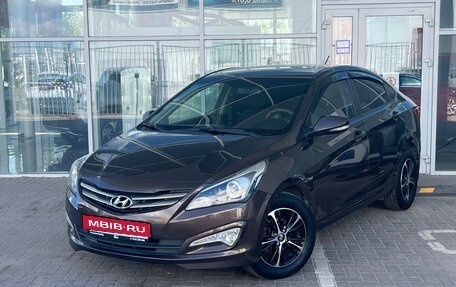 Hyundai Solaris II рестайлинг, 2015 год, 979 000 рублей, 1 фотография