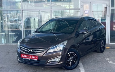 Hyundai Solaris II рестайлинг, 2015 год, 979 000 рублей, 1 фотография