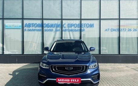 Geely Atlas, 2022 год, 2 040 000 рублей, 8 фотография