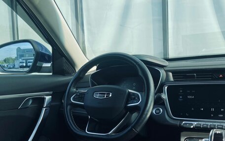 Geely Atlas, 2022 год, 2 040 000 рублей, 10 фотография