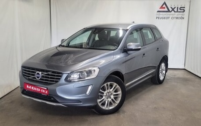Volvo XC60 II, 2015 год, 1 670 000 рублей, 1 фотография