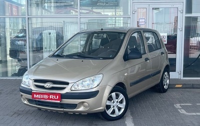 Hyundai Getz I рестайлинг, 2007 год, 549 000 рублей, 1 фотография
