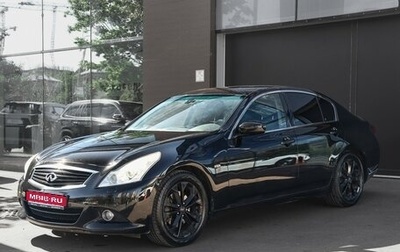 Infiniti G, 2010 год, 1 100 000 рублей, 1 фотография
