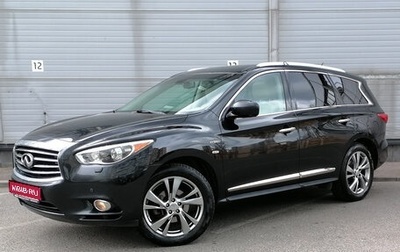 Infiniti QX60 I рестайлинг, 2014 год, 1 779 000 рублей, 1 фотография