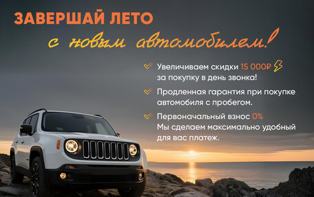 Infiniti QX60 I рестайлинг, 2014 год, 1 779 000 рублей, 2 фотография