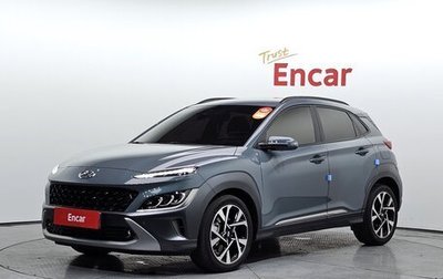 Hyundai Kona I, 2021 год, 1 800 015 рублей, 1 фотография