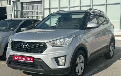 Hyundai Creta I рестайлинг, 2020 год, 1 570 000 рублей, 1 фотография