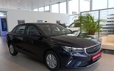 Geely Emgrand, 2024 год, 3 483 990 рублей, 1 фотография