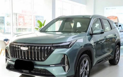Geely Atlas, 2025 год, 2 500 000 рублей, 1 фотография