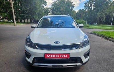 KIA Rio IV, 2020 год, 1 475 000 рублей, 1 фотография