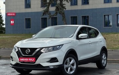 Nissan Qashqai, 2020 год, 1 800 000 рублей, 1 фотография