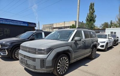 Hyundai Santa Fe IV, 2025 год, 4 690 000 рублей, 1 фотография