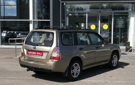 Subaru Forester, 2007 год, 810 000 рублей, 7 фотография
