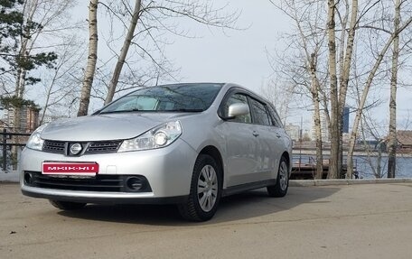 Nissan Wingroad III, 2016 год, 900 000 рублей, 39 фотография