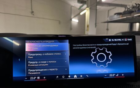 BMW X5, 2025 год, 17 275 000 рублей, 20 фотография