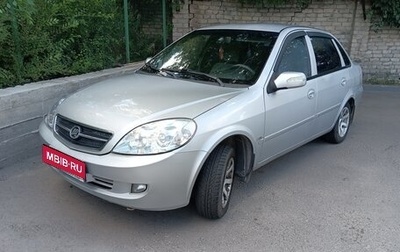Lifan Breez (520), 2010 год, 250 000 рублей, 1 фотография