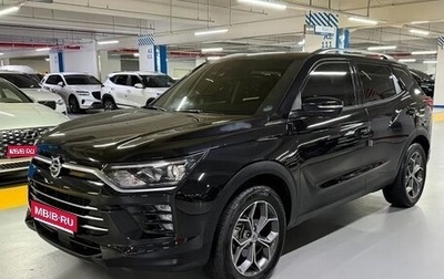 SsangYong Korando, 2022 год, 1 795 000 рублей, 1 фотография