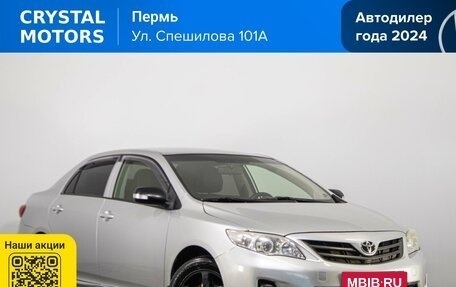 Toyota Corolla, 2010 год, 879 000 рублей, 2 фотография