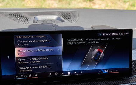 BMW X6, 2025 год, 15 475 000 рублей, 23 фотография