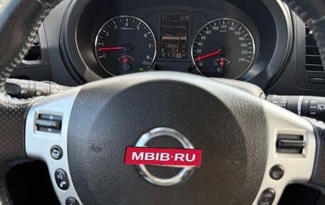 Nissan X-Trail, 2012 год, 1 250 000 рублей, 17 фотография
