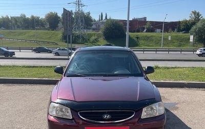 Hyundai Accent II, 2007 год, 375 000 рублей, 1 фотография