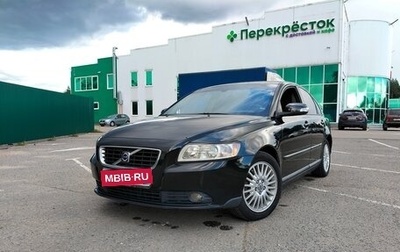 Volvo S40 II, 2008 год, 800 000 рублей, 1 фотография