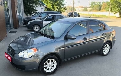 Hyundai Verna II, 2007 год, 650 000 рублей, 1 фотография