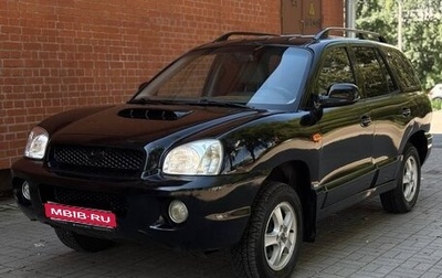 Hyundai Santa Fe III рестайлинг, 2002 год, 365 000 рублей, 1 фотография