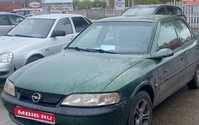 Opel Vectra B рестайлинг, 1996 год, 120 000 рублей, 1 фотография