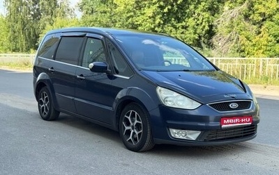 Ford Galaxy II, 2007 год, 650 000 рублей, 1 фотография