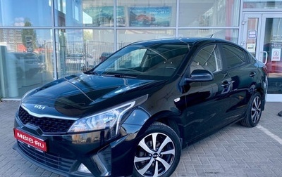 KIA Rio IV, 2021 год, 1 699 000 рублей, 1 фотография