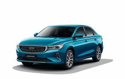 Geely Emgrand, 2024 год, 2 243 990 рублей, 1 фотография
