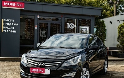 Hyundai Solaris II рестайлинг, 2014 год, 999 000 рублей, 1 фотография