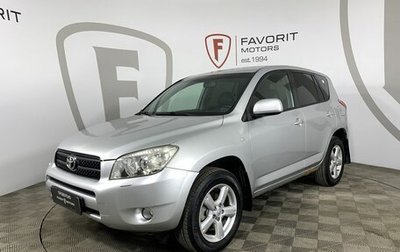 Toyota RAV4, 2006 год, 879 000 рублей, 1 фотография