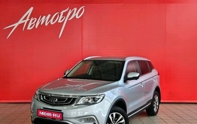 Geely Atlas I, 2021 год, 1 825 000 рублей, 1 фотография