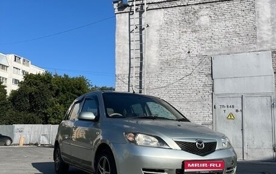 Mazda Demio III (DE), 2004 год, 245 000 рублей, 1 фотография