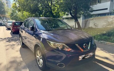 Nissan Qashqai, 2015 год, 1 350 000 рублей, 1 фотография