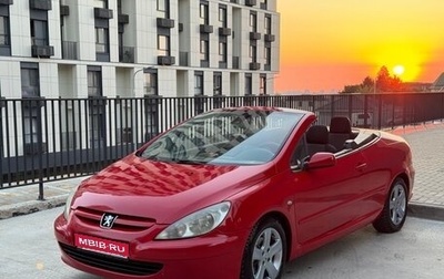 Peugeot 307 I, 2004 год, 600 000 рублей, 1 фотография