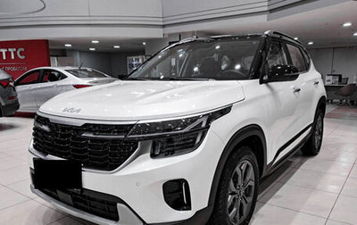 KIA Seltos I, 2025 год, 2 005 000 рублей, 1 фотография