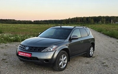 Nissan Murano, 2007 год, 750 000 рублей, 1 фотография